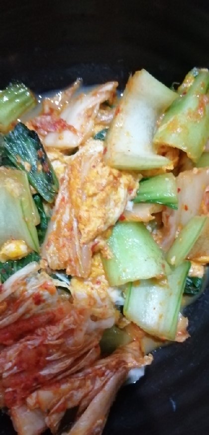 チンゲン菜と卵のキムチ炒め