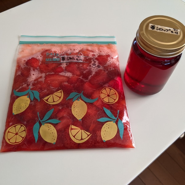 鍋ひとつで 苺シロップ ジャム レシピ 作り方 By まりさ 楽天レシピ 鍋ひとつで 苺シロップ ジャム レシピ 作り方 By まりさ 楽天レシピ