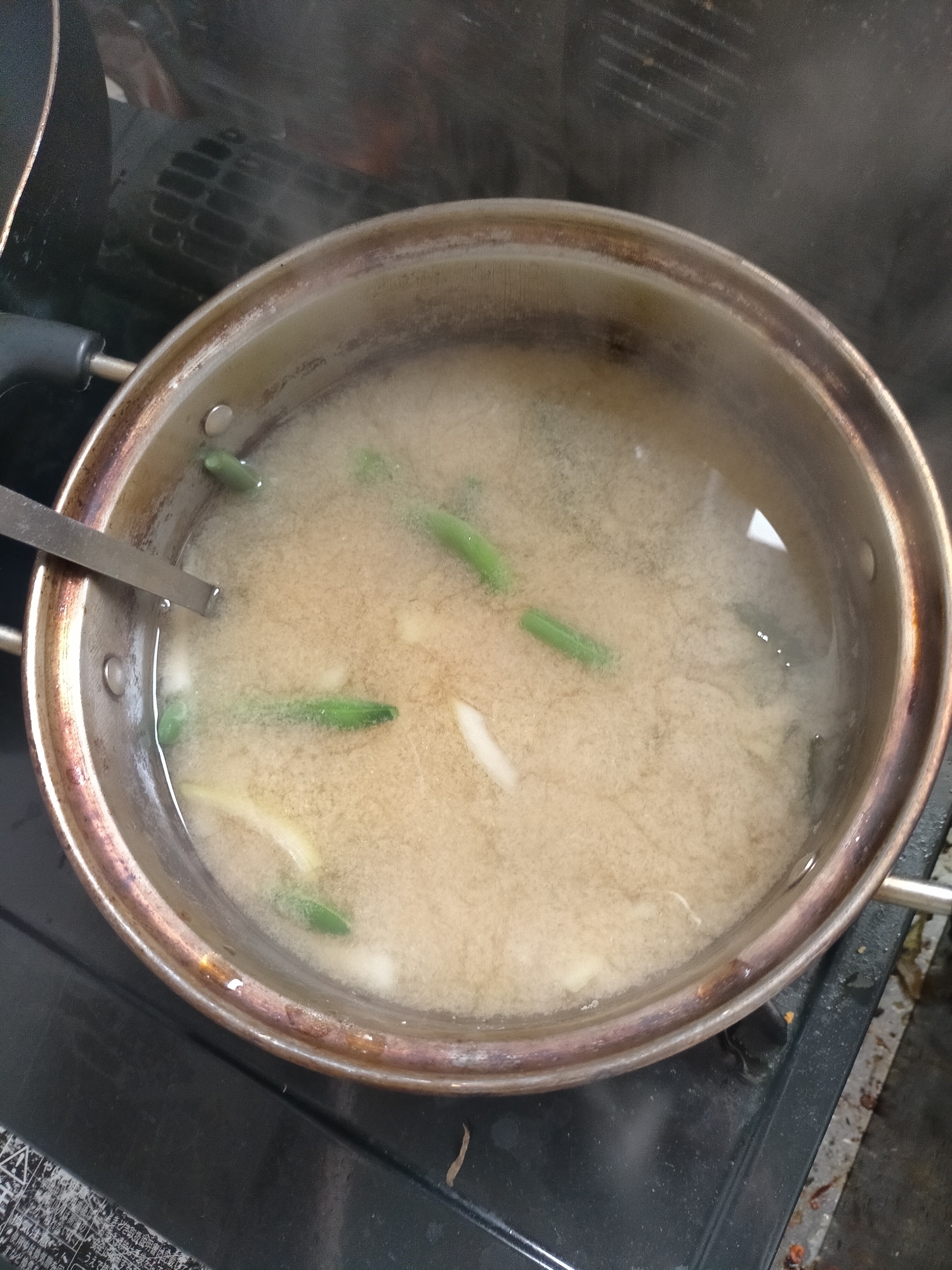 いんげんたまねぎわかめの味噌汁