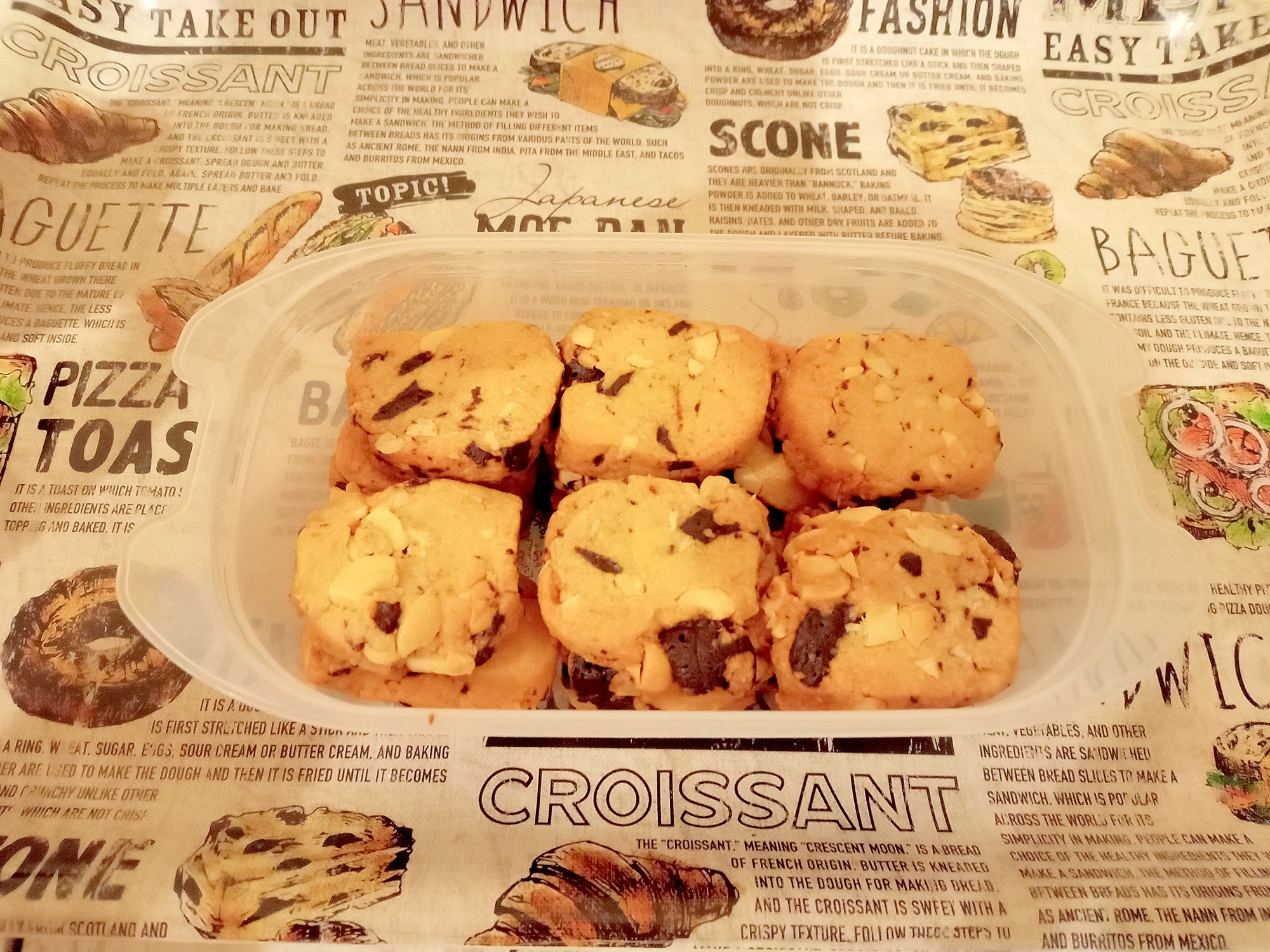 こめ油のアイスボックスチョコナッツクッキー