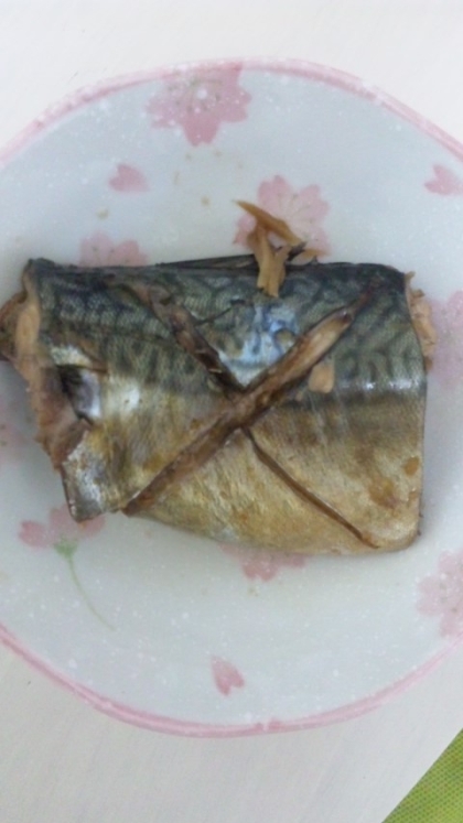 鯖を生姜醤油で煮るのは初めてでしたが、とてもおいしいですね☆また作りたいと思いました♪ありがとうございます！