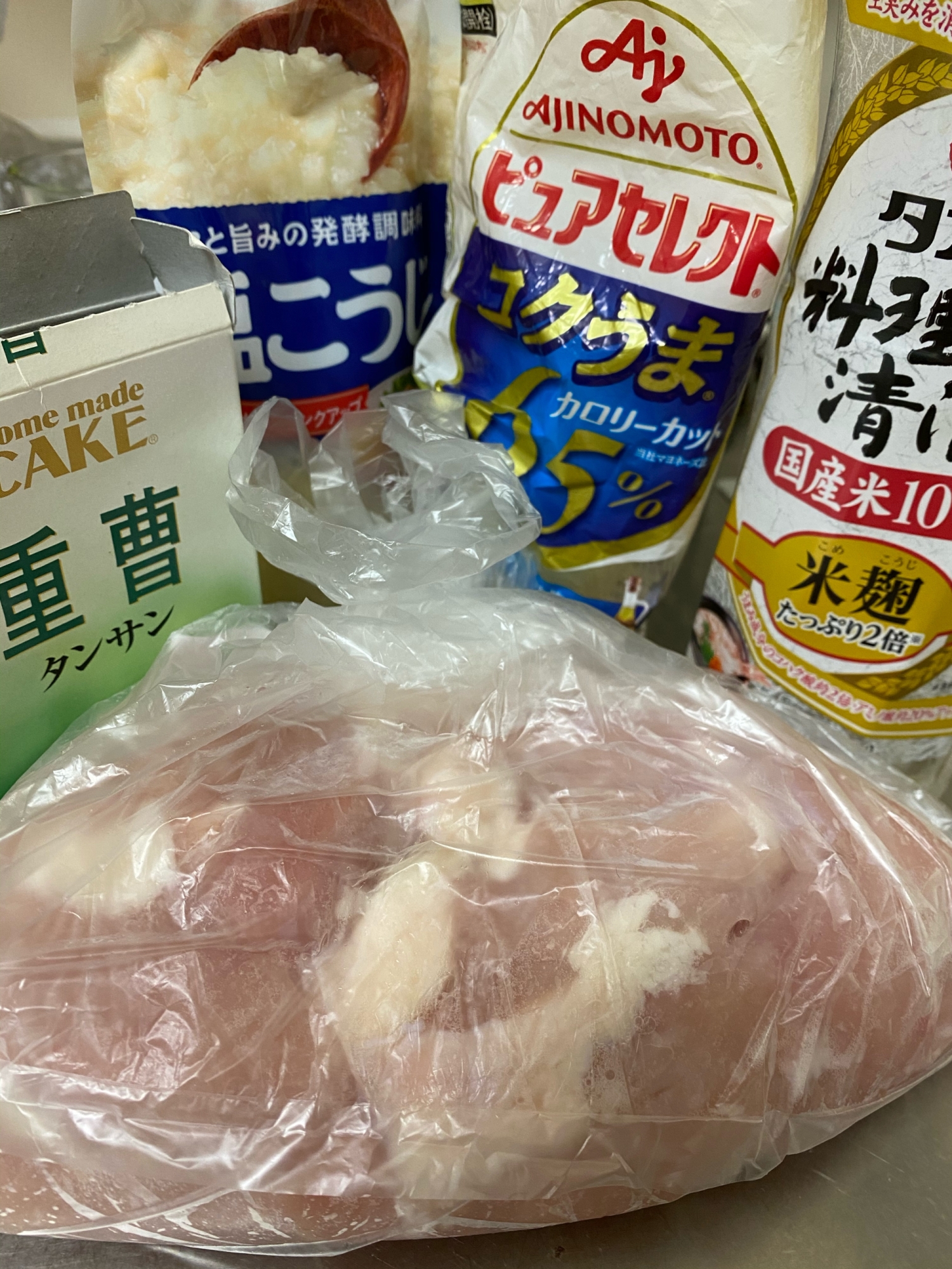 鶏胸肉うまみを引き出し柔らかくする方法 ４つ比較 レシピ 作り方 By ふんわりくも 楽天レシピ