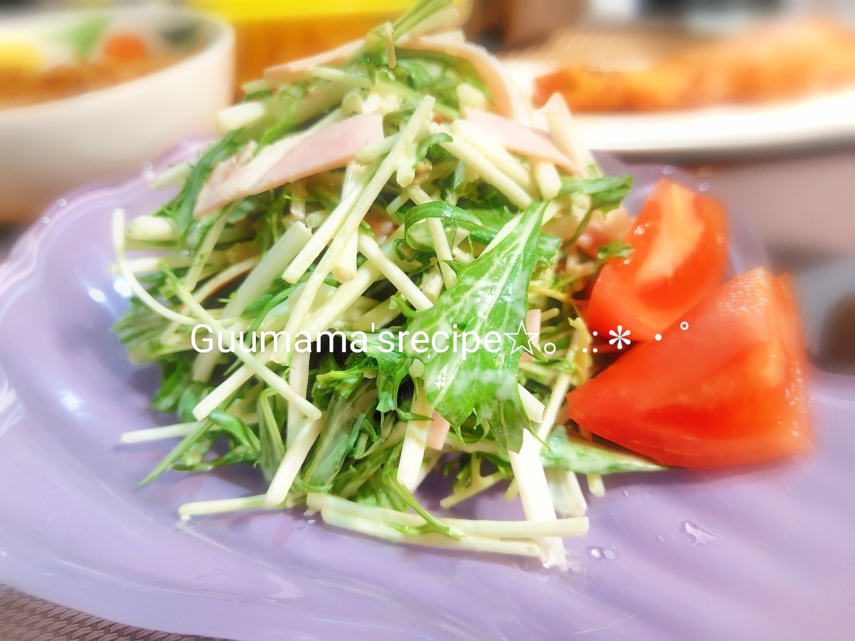 切って和えるだけ♡水菜とハムのマヨポンサラダ