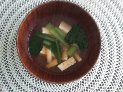 小松菜油揚げ豆腐♪お味噌汁✧˖°