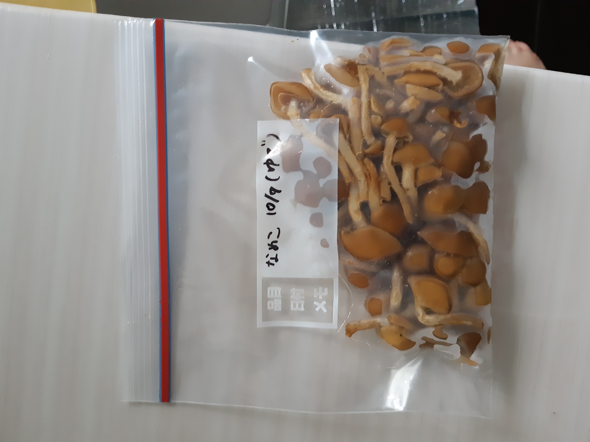 株とりなめこの冷凍保存 レシピ 作り方 By ちゃー06 楽天レシピ