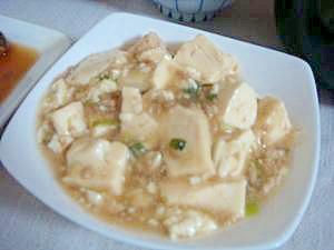 塩麻婆豆腐