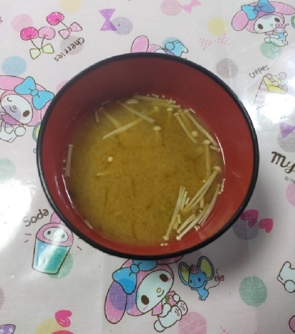 ぱせりちゃん( ΦωΦ )えのきワカメの味噌汁美味しかったニャンฅ゛ヾ(o・ω・)ノえのきの食感がいいにゃ