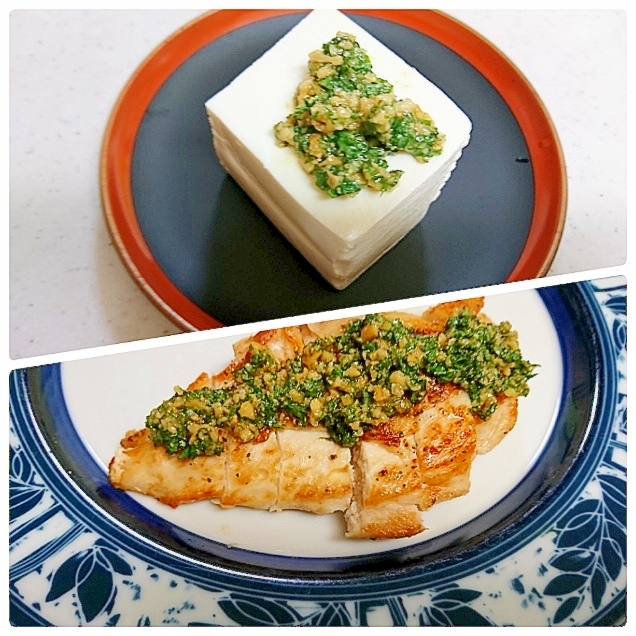 大葉ペーストで夏料理いろいろ レシピ 作り方 By ビッグさん 楽天レシピ 大葉ペーストで夏料理いろいろ レシピ 作り方 By ビッグさん 楽天レシピ