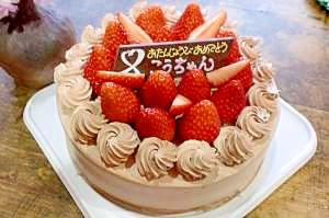 おいしくできた☆チョコレートケーキ