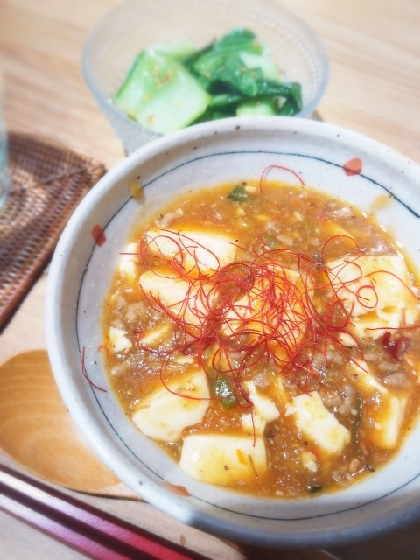 ピリ辛で甜麺醤は赤味噌で花椒塩は粉山椒で代用しましたが本格的な味に近づけました。