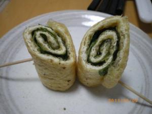 油揚げと大葉の巻物