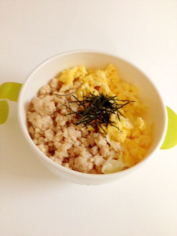 鶏そぼろと卵の2色丼☆幼児食