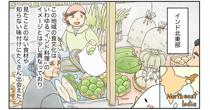 漫画 世界 思い出旅ごはん 第39回 発酵たけのこのボイル デイリシャス 楽天レシピ