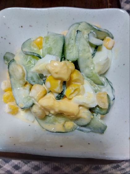 きゅうりとコーンの卵サラダ