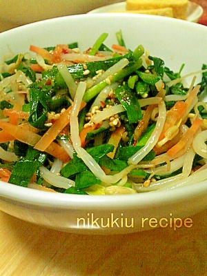 簡単おいしい にらともやしとにんじんのナムル レシピ 作り方 By Nikukiu 楽天レシピ