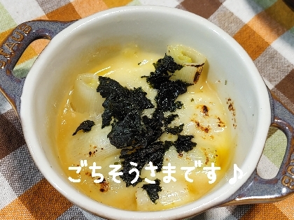 おネギの甘さがじゅわっと♡長ねぎの海苔チーズ焼き