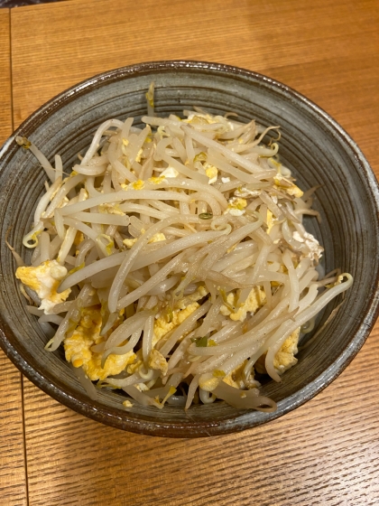 パパっと満足♪もやし玉子炒め