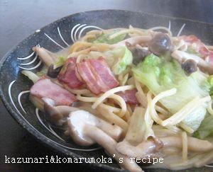 山うにとうふdeクリームパスタ レシピ 作り方 By こまるもか 楽天レシピ