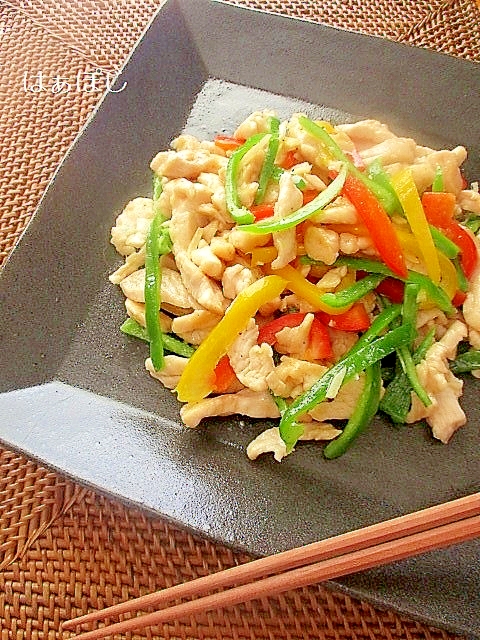 節約おかず♪細切り鷄むね肉とピーマンのカラフル炒め