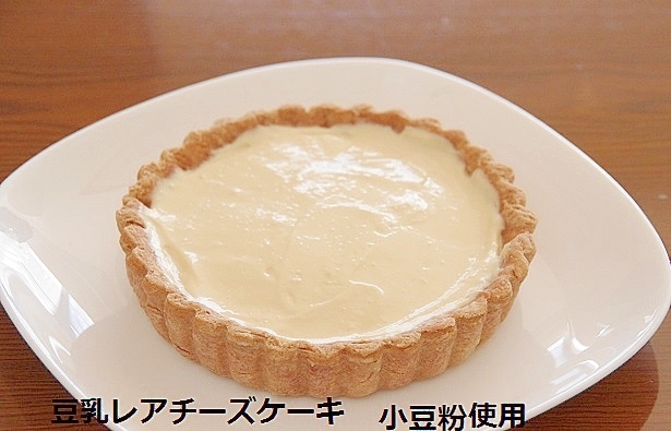 脊椎 軽食 南 豆乳 レア チーズ ケーキ Luce Beauty Jp