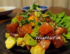 夫が喜ぶno1メニュー マグロのユッケ レシピ 作り方 By Mumu 楽天レシピ