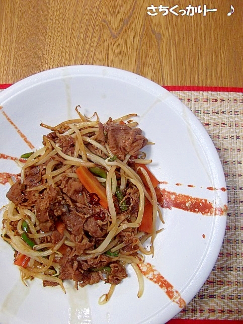 牛肉 野菜のオイスターだけ炒め レシピ 作り方 By さちくっかりー 楽天レシピ