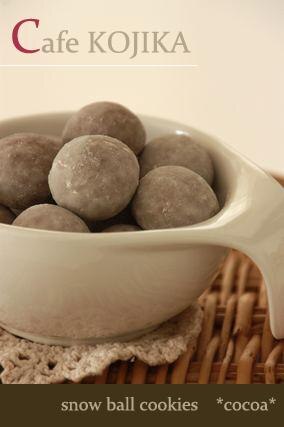 サラダ油で 簡単 ココアスノーボール レシピ 作り方 By kojikamama 楽天レシピ