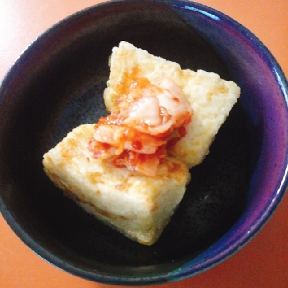 キムチのせ揚げ豆腐