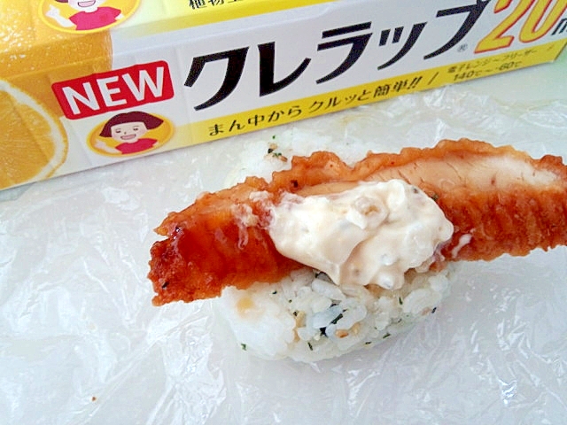 宮崎県♪しらすと青菜おにぎりのチキン南蛮乗せ