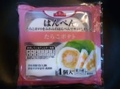 キャラ弁 はんぺんdeひつじのショーン 仲間 レシピ 作り方 By ぷくよし 楽天レシピ