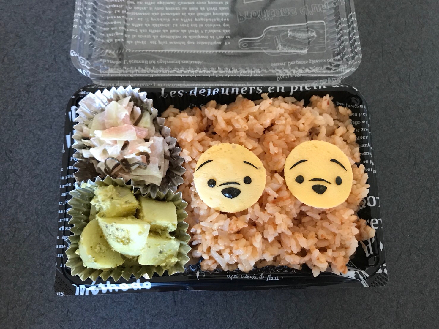 キャラ弁 薄焼き卵プーさん レシピ 作り方 By ブドウ マスカット 楽天レシピ キャラ弁 薄焼き卵プーさん レシピ 作り方 By ブドウ マスカット 楽天レシピ