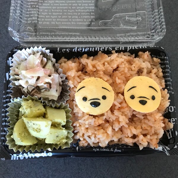 キャラ弁 薄焼き卵プーさん レシピ 作り方 By ブドウ マスカット 楽天レシピ キャラ弁 薄焼き卵プーさん レシピ 作り方 By ブドウ マスカット 楽天レシピ