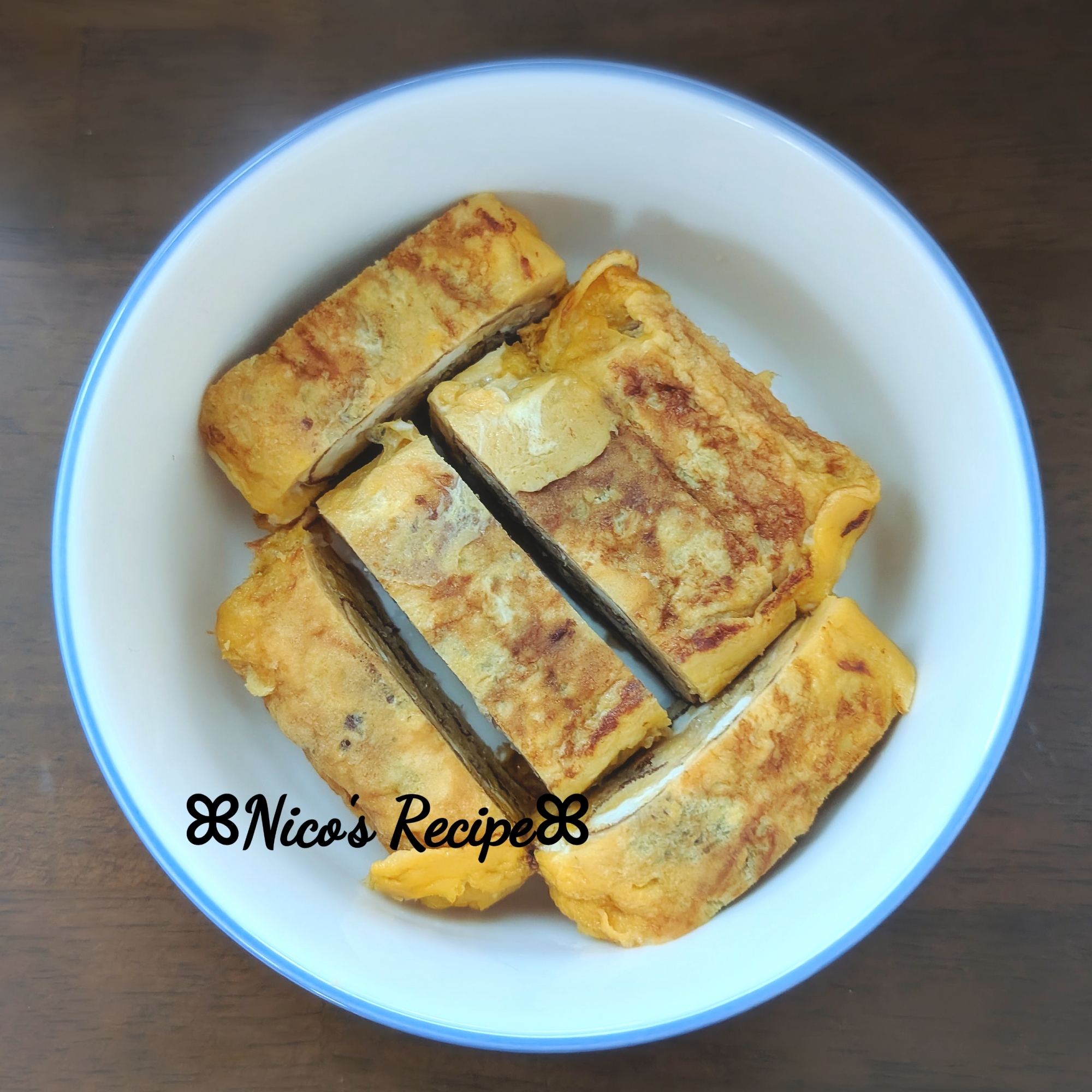焼き肉のタレで作る玉子焼き