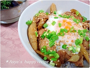 豚肉とごぼうの温玉丼