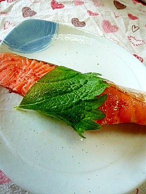 ❤　ピリ辛！　大葉巻き焼き鮭　❤