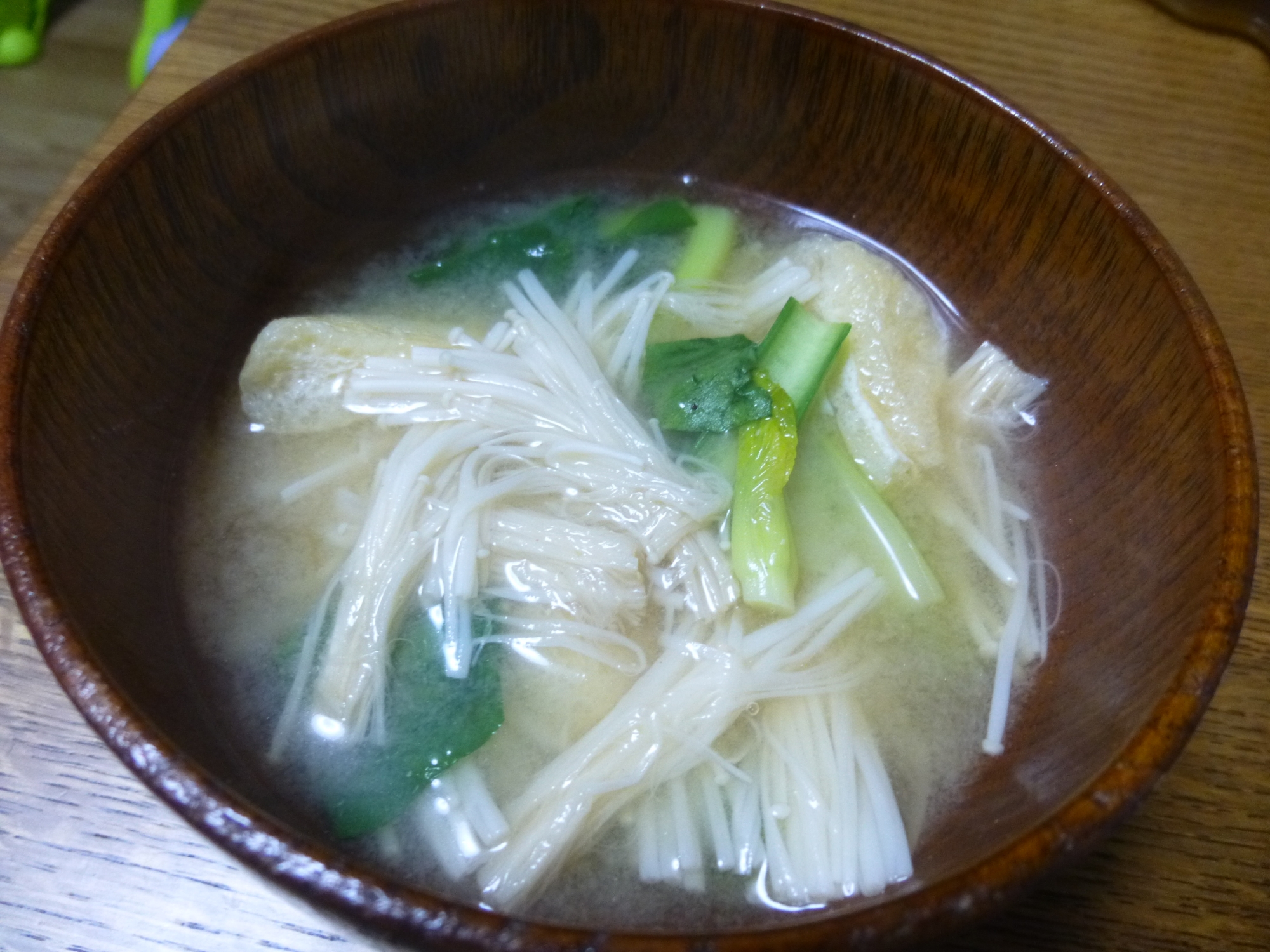 えのきと小松菜、油揚げのお味噌汁