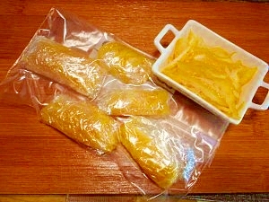 冷凍☆柚子皮