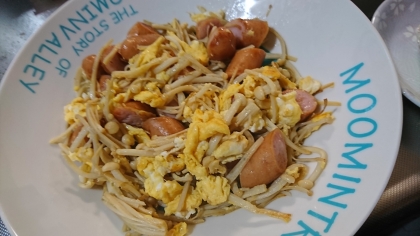 えのきが余っていたので簡単に作れるレシピを探していました。
さっとできて美味しかったです。