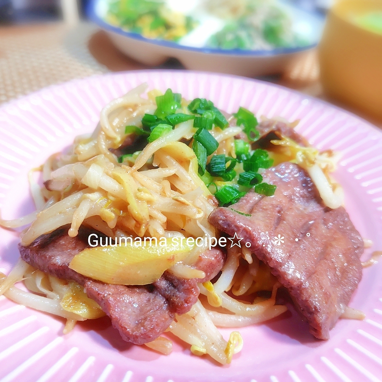 にんにく香る♡うま塩♡牛タンともやしの塩レモン炒め