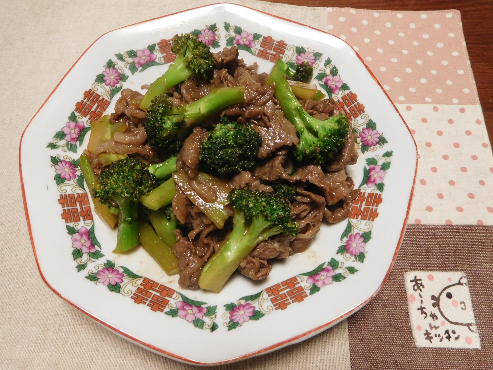 牛肉のオイスターソース炒め