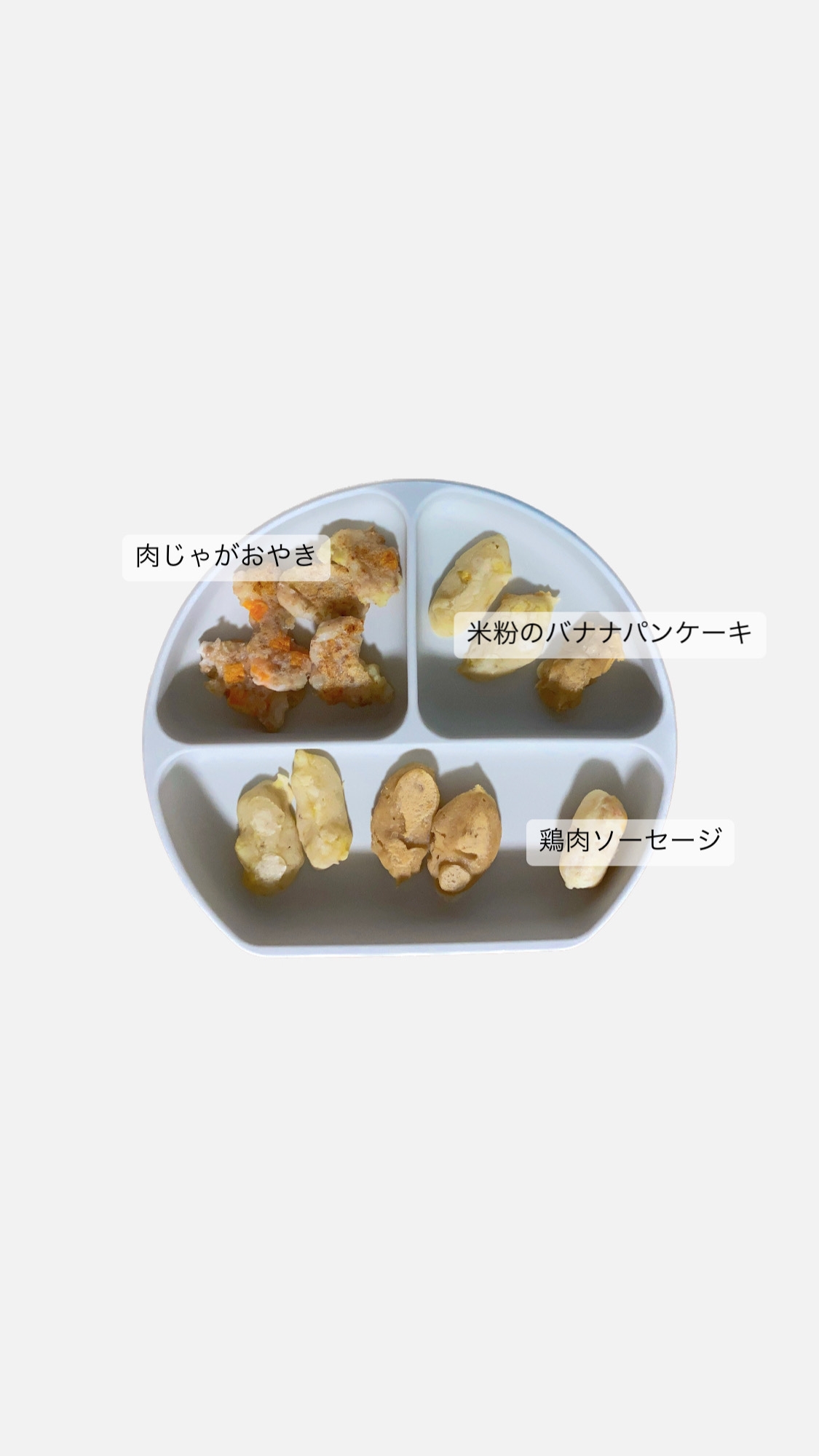 【離乳食】手づかみ時短⭐米粉のバナナパンケーキ