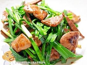 基本のニラレバ炒め レシピ 作り方 By Rabbitkix 楽天レシピ 基本のニラレバ炒め レシピ 作り方 By Rabbitkix 楽天レシピ