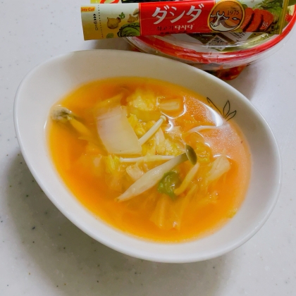おはようございます
今朝も冷えてますので
あたたる「チゲスープ」作りました！ピリッと美味しいです
