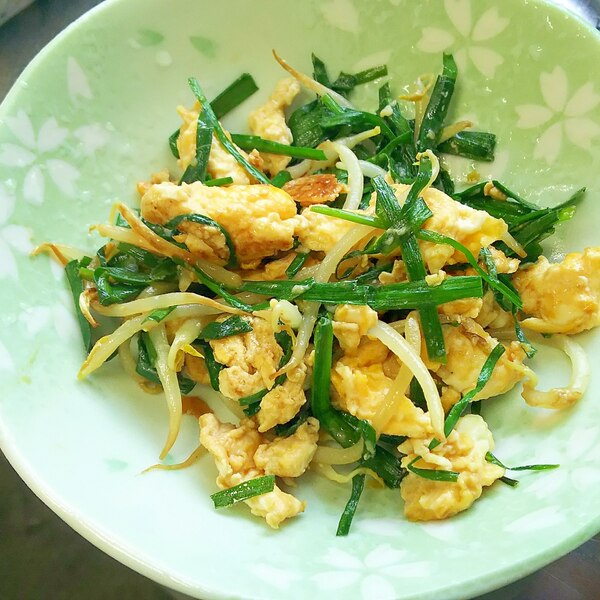 ご飯がススム ニラ卵もやし炒め レシピ 作り方 By かっぺ4217 楽天レシピ ご飯がススム ニラ卵もやし炒め レシピ 作り方 By かっぺ4217 楽天レシピ