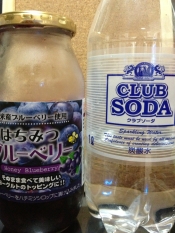 おウチで簡単 ブルーベリーソーダ レシピ 作り方 By ゴールデンアルジータ 楽天レシピ おウチで簡単 ブルーベリーソーダ レシピ 作り方 By ゴールデンアルジータ 楽天レシピ