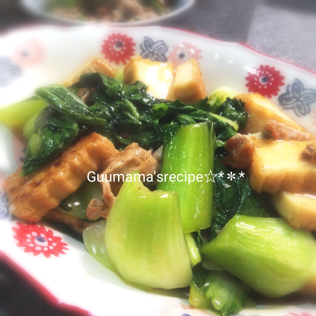 栄養バランス◎♡厚揚げとチンゲン菜と豚肉の炒め煮