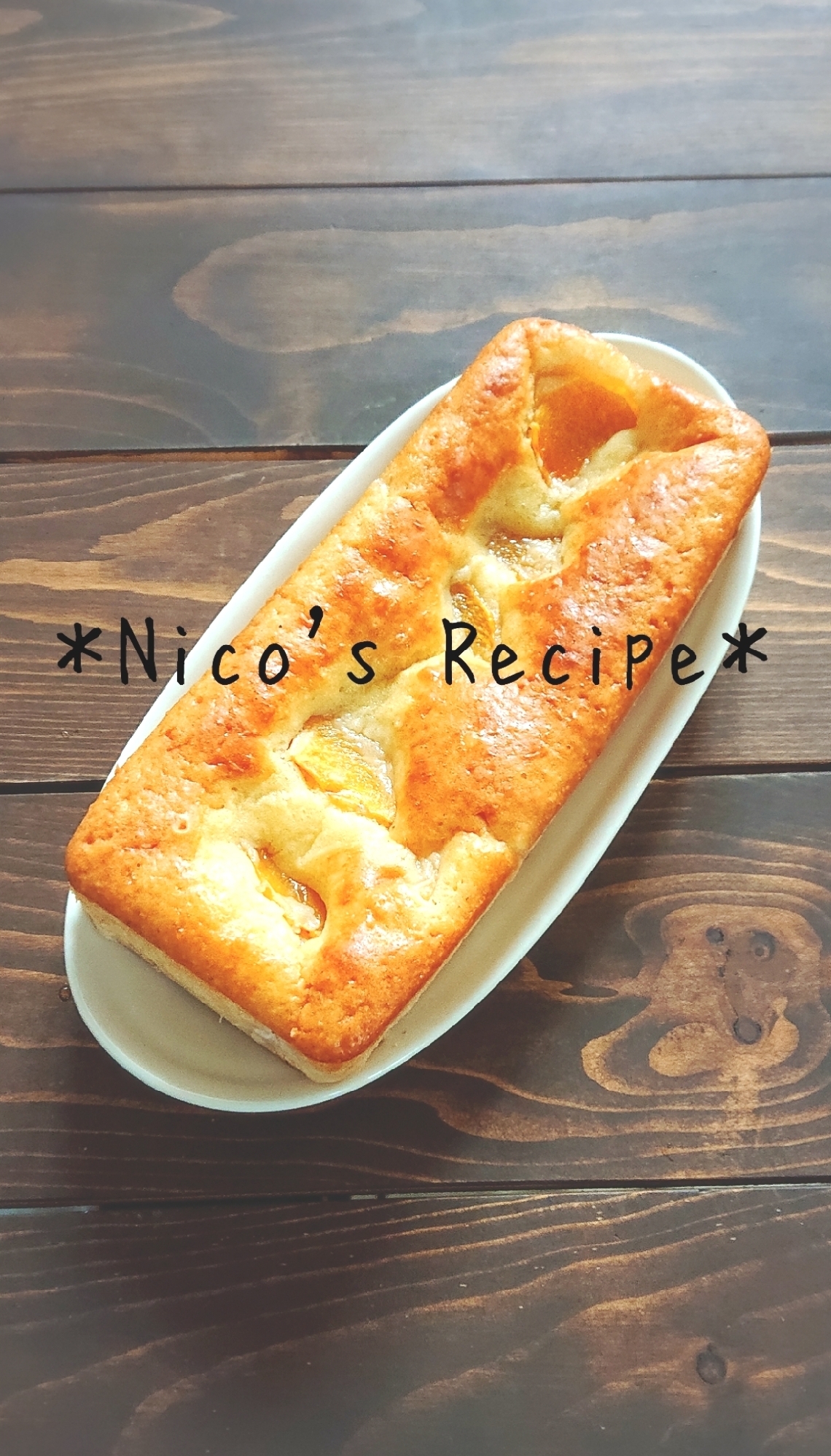 hmで 柿のパウンドケーキ レシピ 作り方 By Nico 楽天レシピ hmで 柿のパウンドケーキ レシピ 作り方 By Nico 楽天レシピ