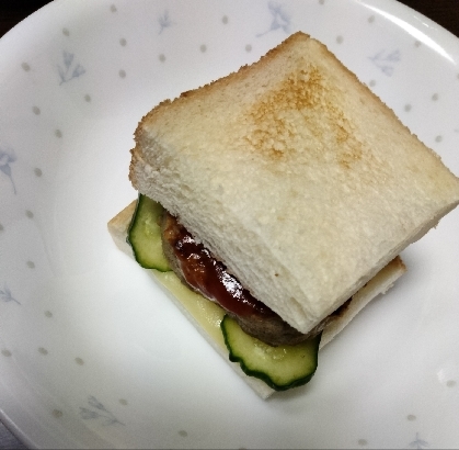 ハンバーグトーストサンドⅡ