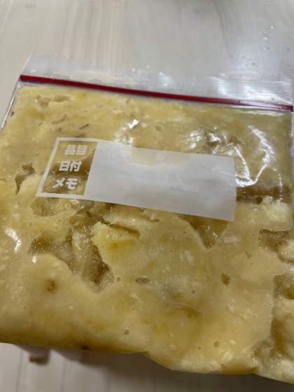 離乳食初期〜　冷凍バナナ