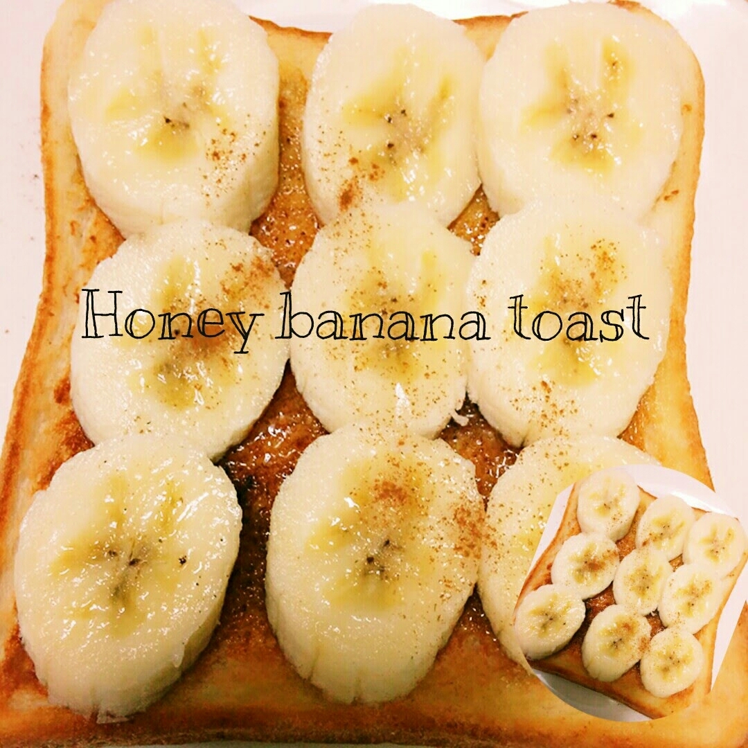 朝食おやつに 簡単ハニーバナナトースト レシピ 作り方 By あんごるぁうさぎ 楽天レシピ